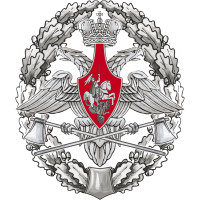 Инженерные войска МО России ФГБУ "ЦНИИИ ИВ"
