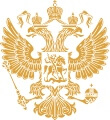 Разработано и произведено в России