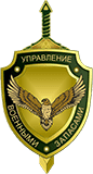 Управление военными запасами